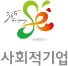 사회적기업 인증마크